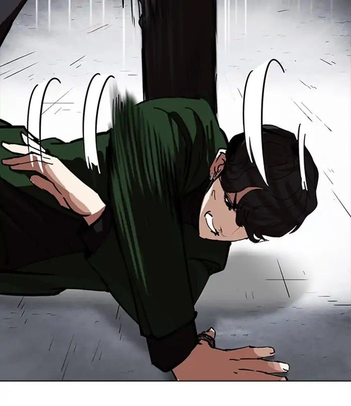 Lookism chapter 226 page 122