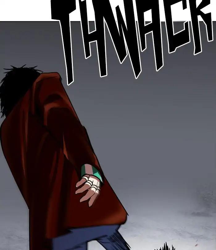 Lookism chapter 226 page 126