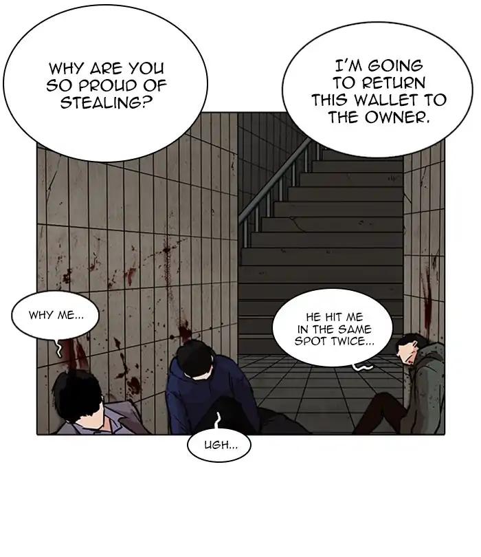 Lookism chapter 226 page 16