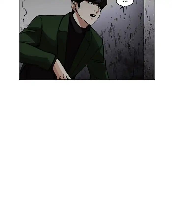 Lookism chapter 226 page 166