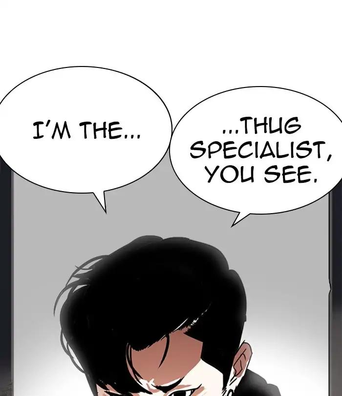 Lookism chapter 226 page 169