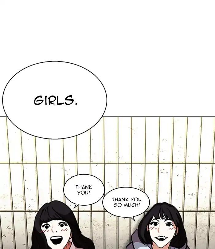 Lookism chapter 226 page 19