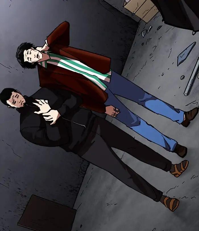 Lookism chapter 226 page 193