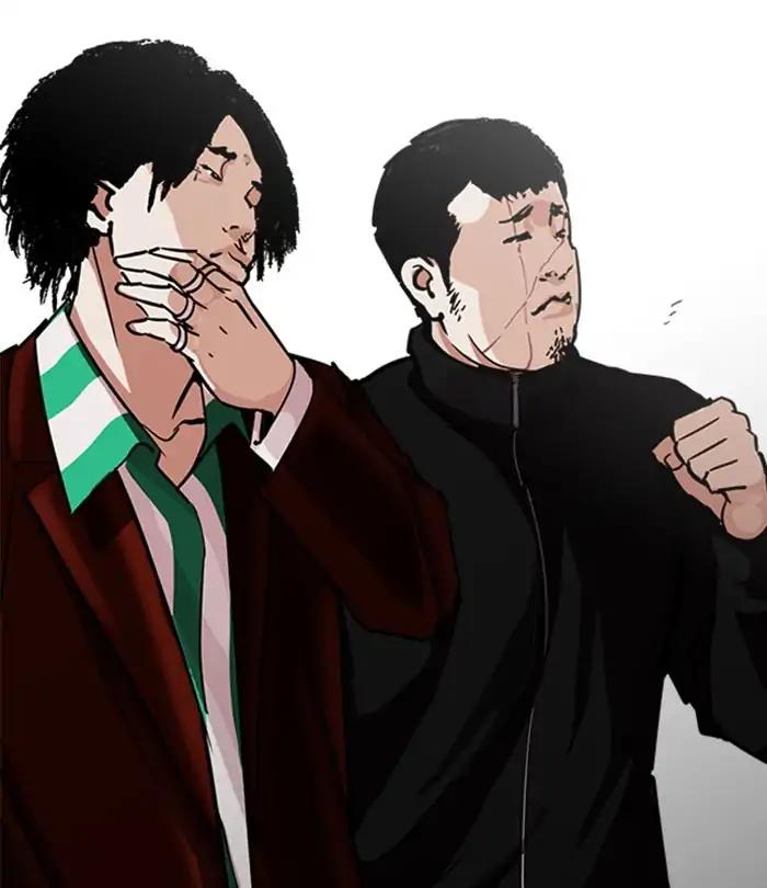 Lookism chapter 226 page 195