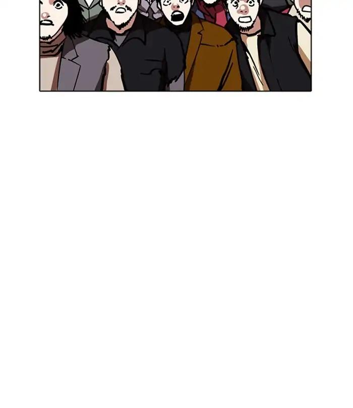 Lookism chapter 226 page 204