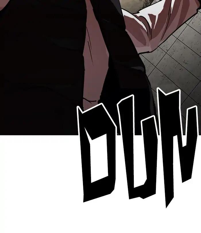 Lookism chapter 226 page 207