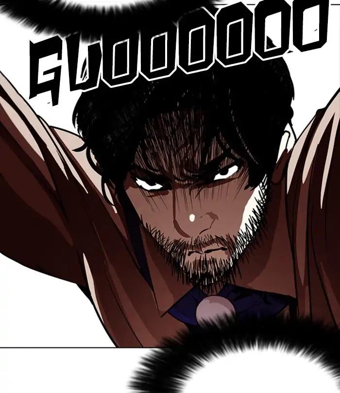 Lookism chapter 226 page 209