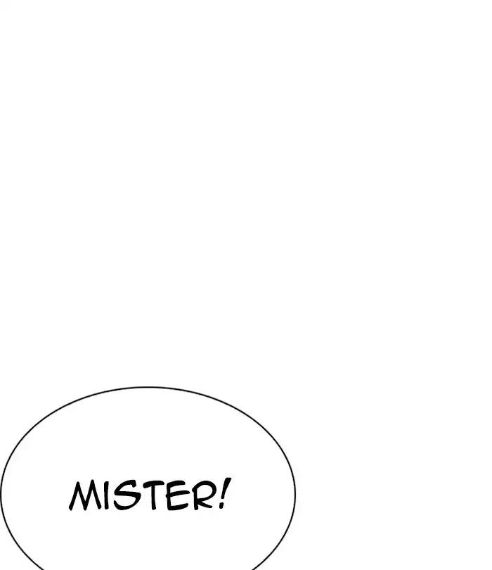 Lookism chapter 226 page 21