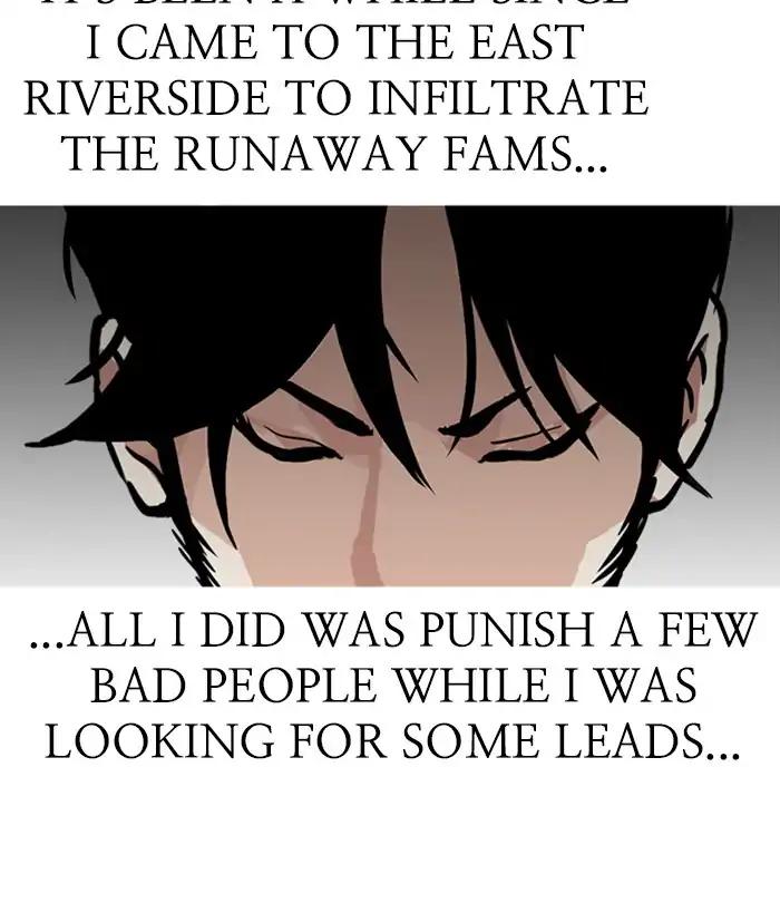 Lookism chapter 226 page 24