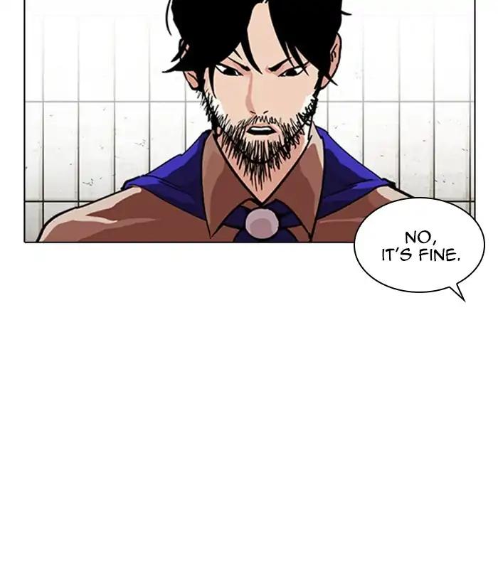 Lookism chapter 226 page 33