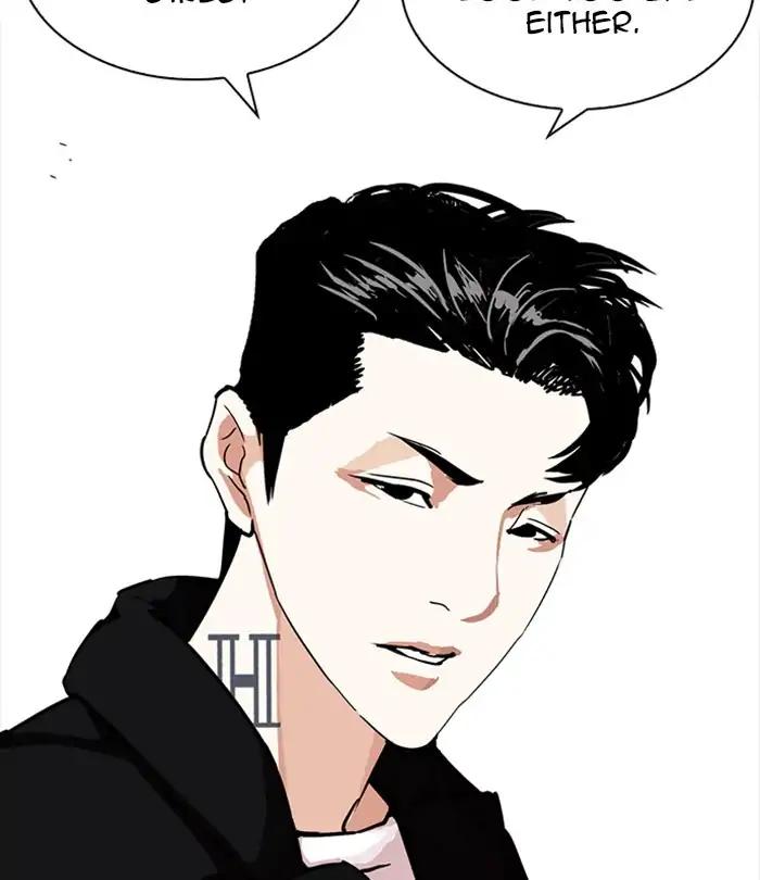 Lookism chapter 226 page 40