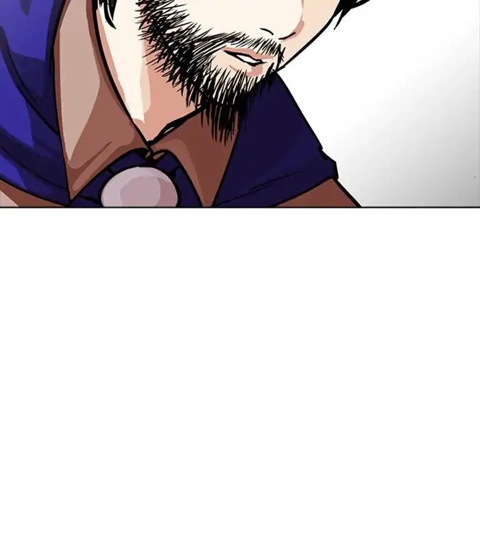 Lookism chapter 226 page 56