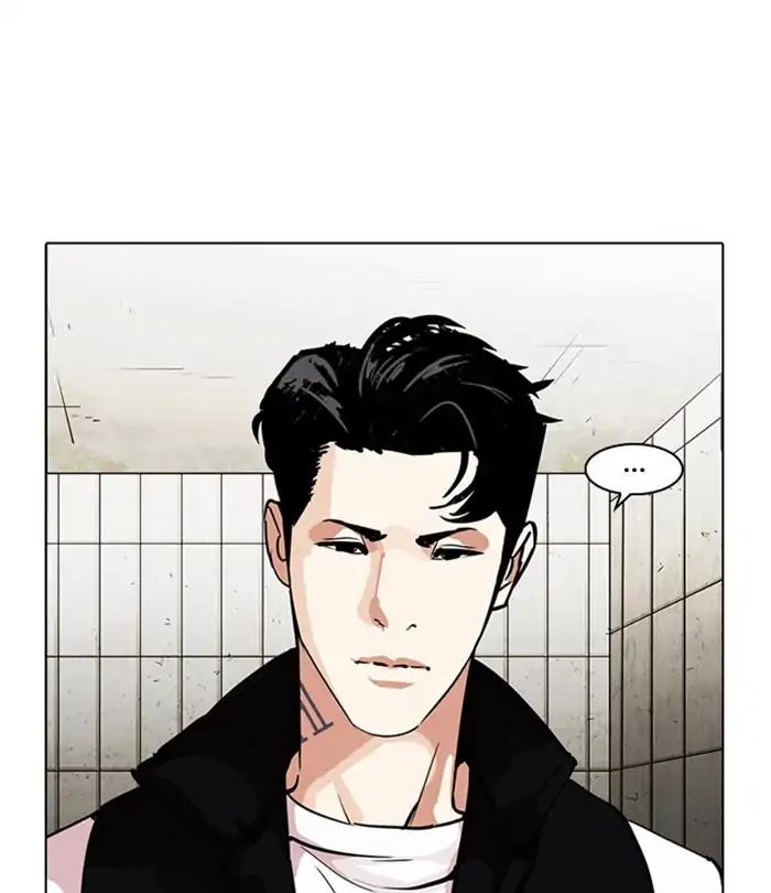 Lookism chapter 226 page 57