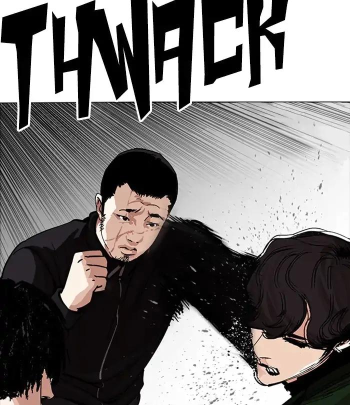 Lookism chapter 226 page 87