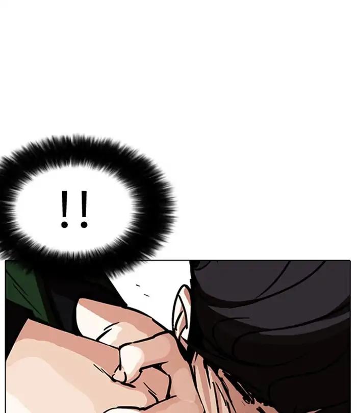 Lookism chapter 226 page 89