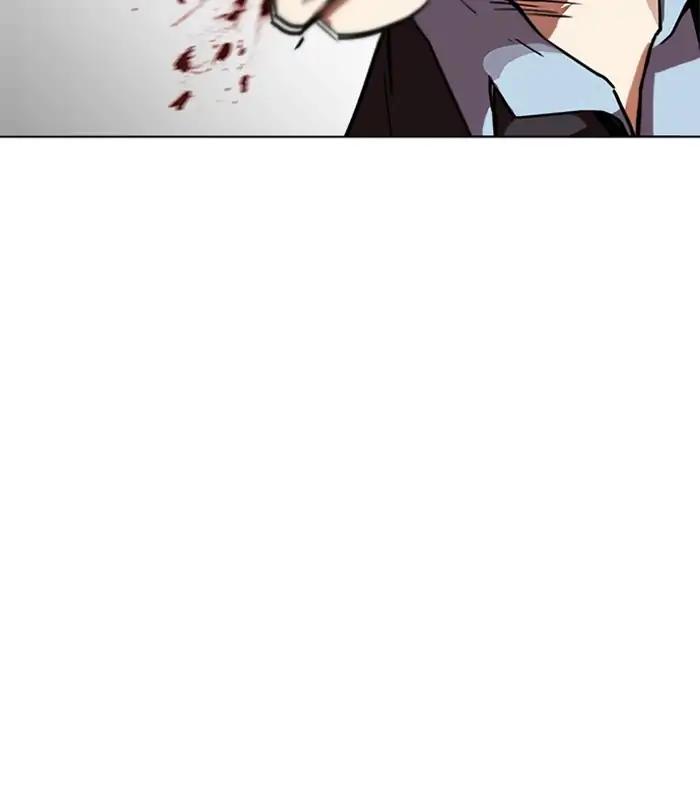 Lookism chapter 226 page 9