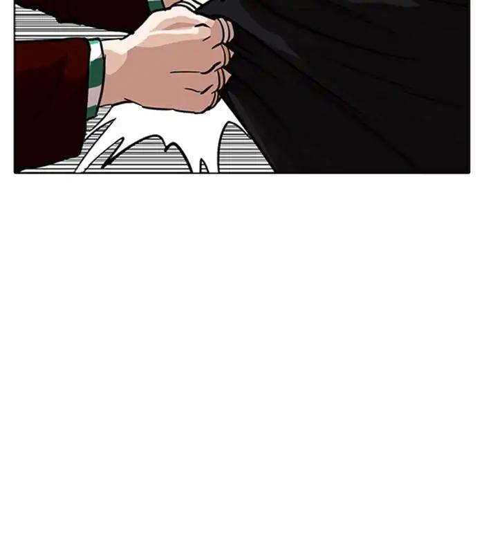 Lookism chapter 226 page 97