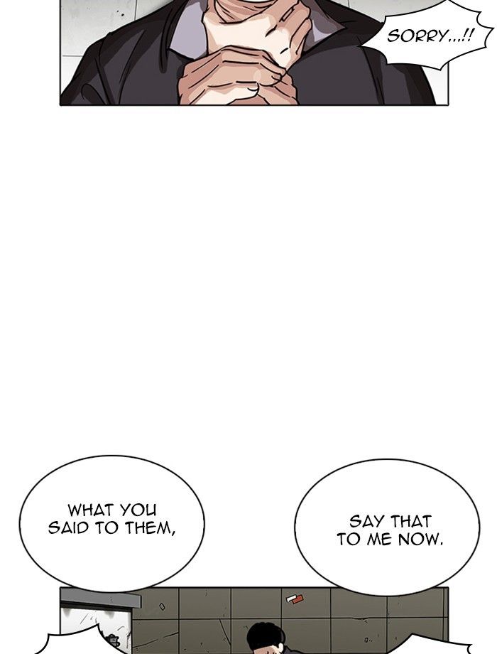 Lookism chapter 232 page 51