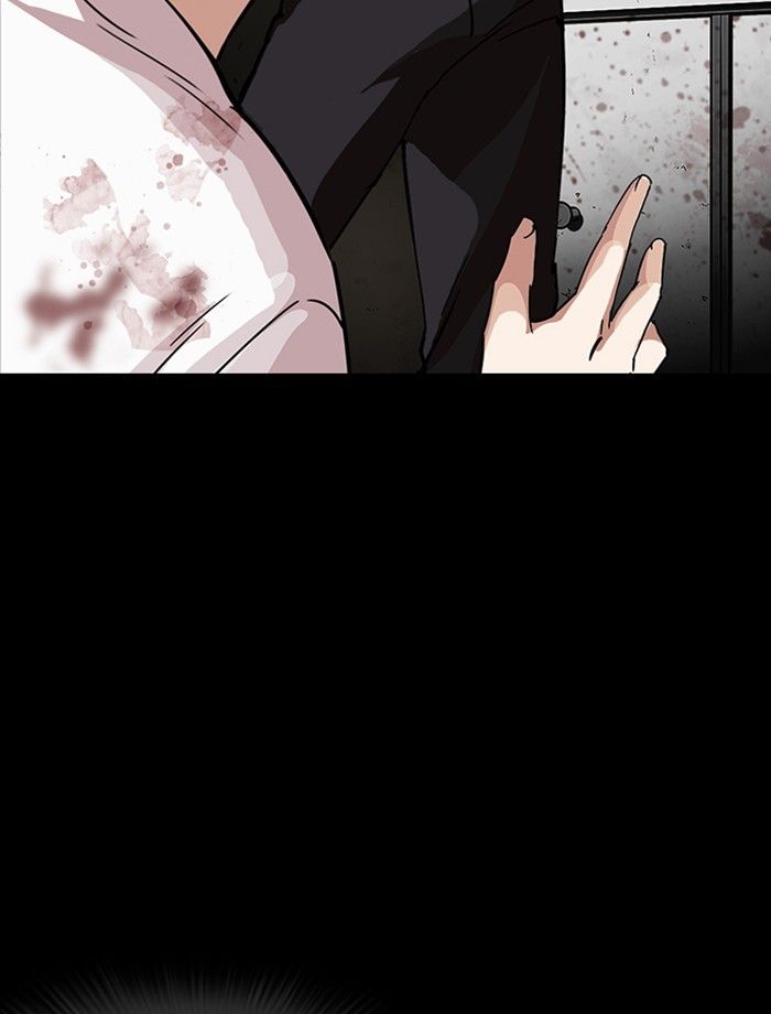 Lookism chapter 232 page 7