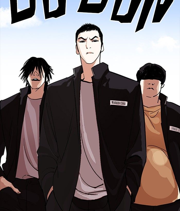 Lookism chapter 233 page 144