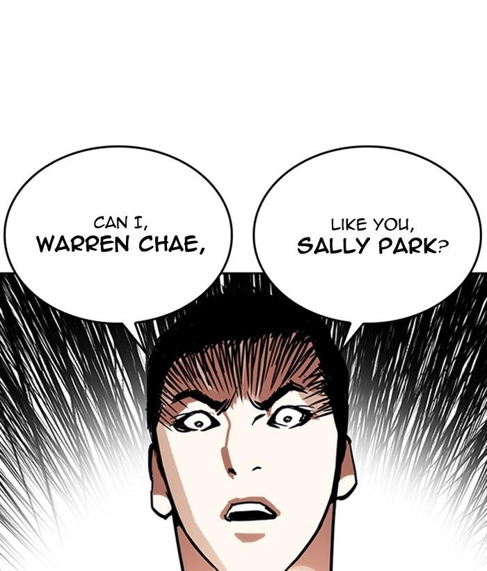 Lookism chapter 233 page 146