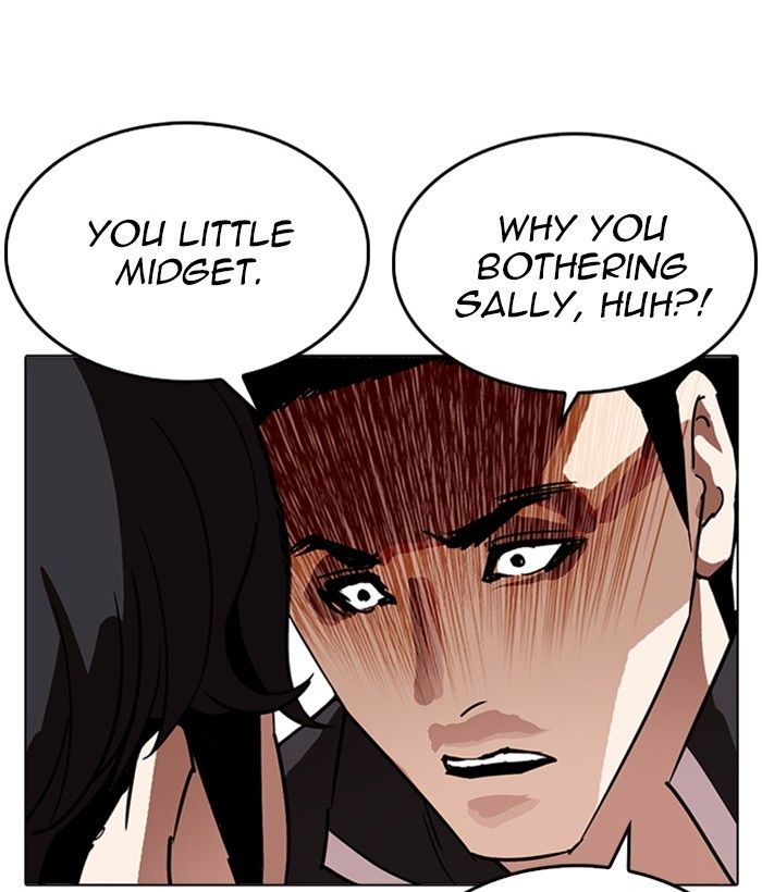 Lookism chapter 233 page 150