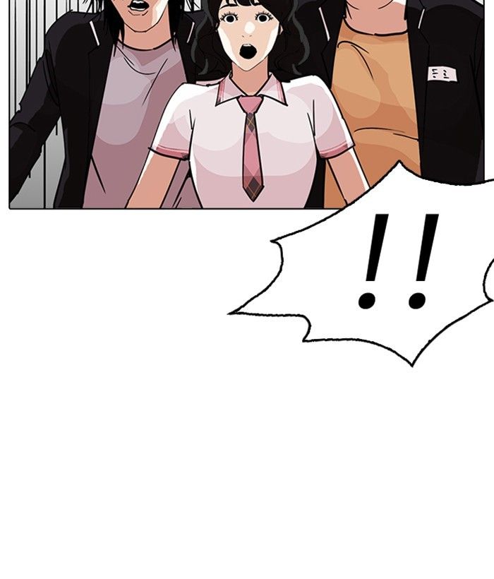 Lookism chapter 233 page 155