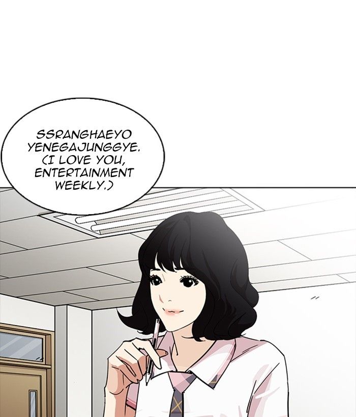 Lookism chapter 233 page 89