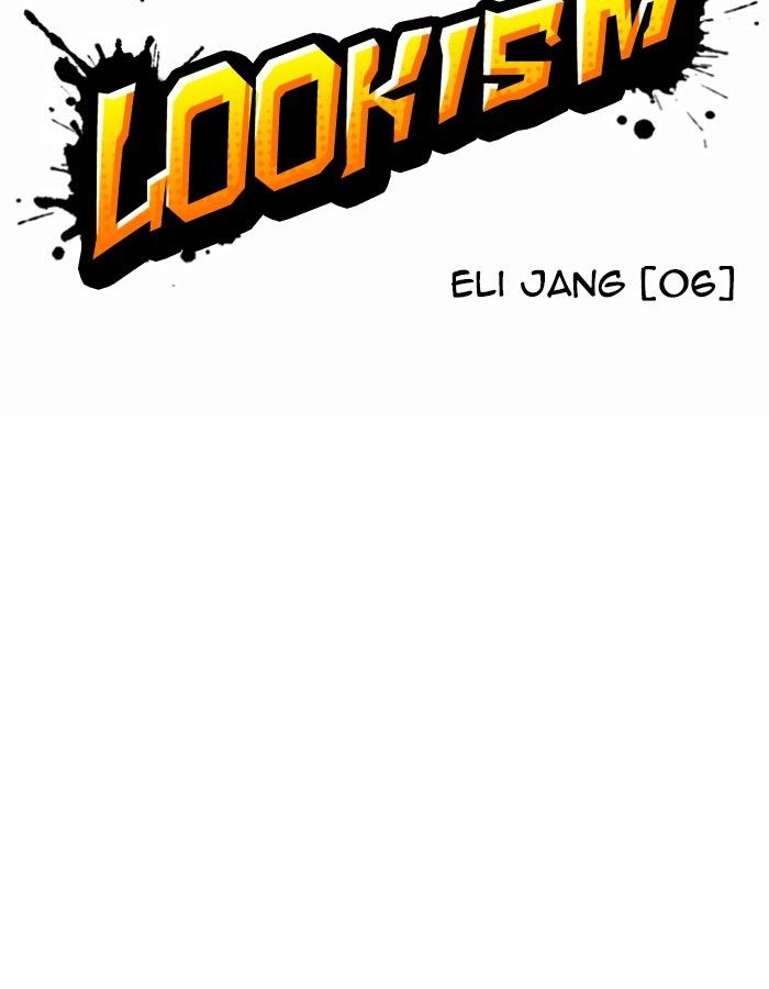 Lookism chapter 237 page 20