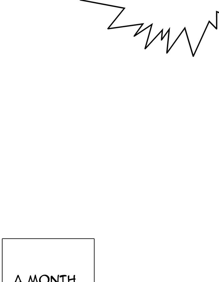 Lookism chapter 237 page 3