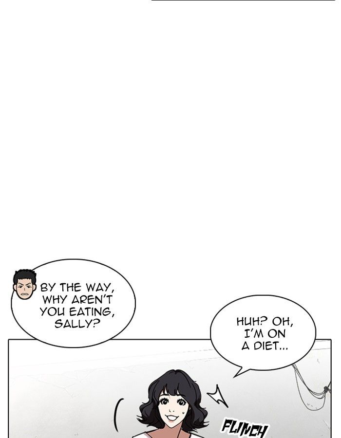 Lookism chapter 237 page 7