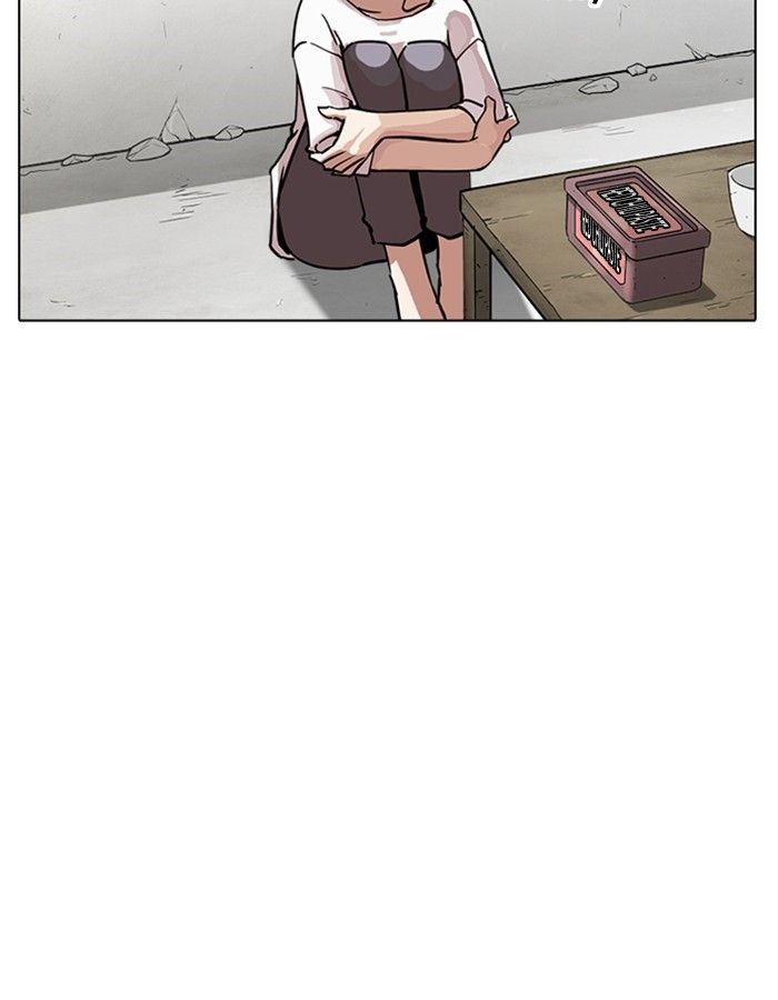 Lookism chapter 237 page 8