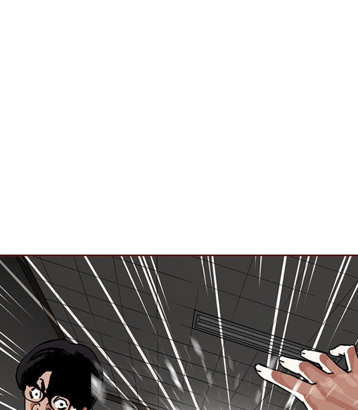 Lookism chapter 238 page 16