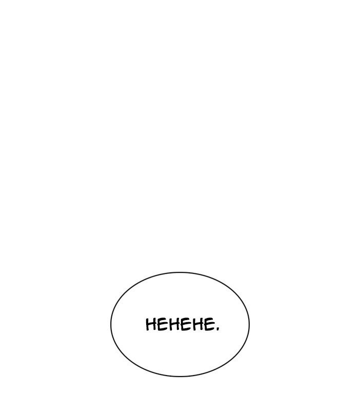 Lookism chapter 238 page 163