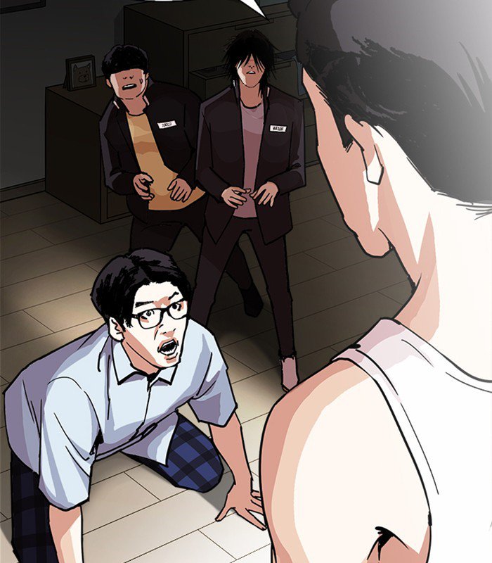 Lookism chapter 238 page 2