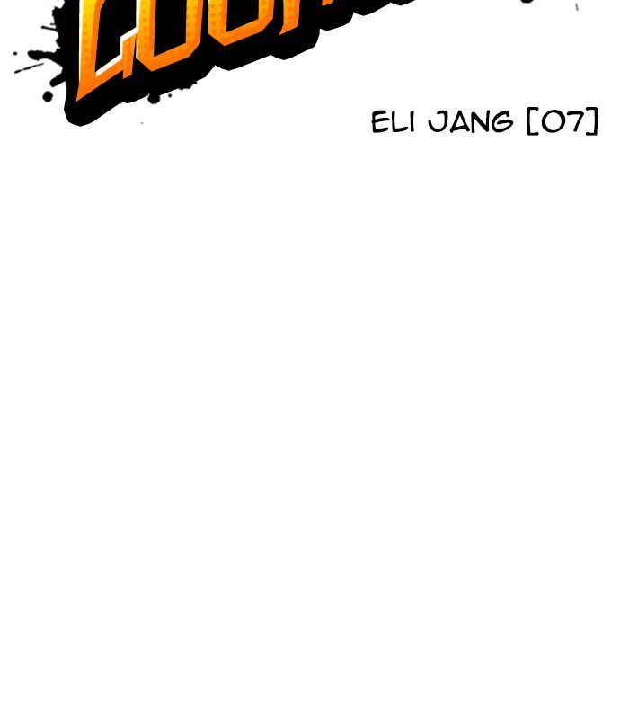 Lookism chapter 238 page 24