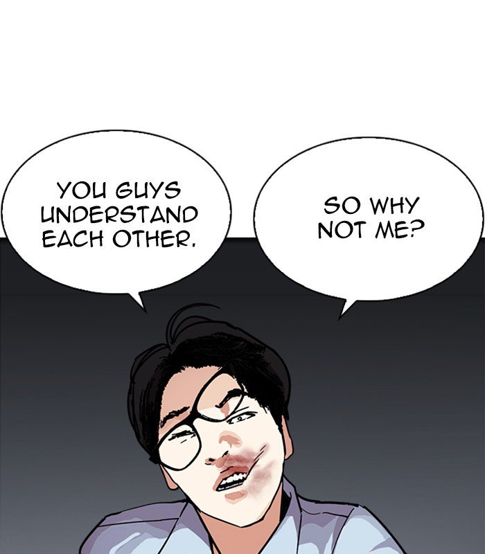 Lookism chapter 238 page 41
