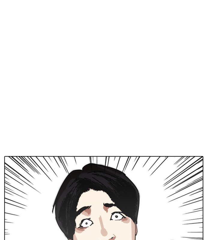 Lookism chapter 238 page 70