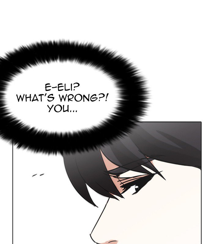 Lookism chapter 238 page 72