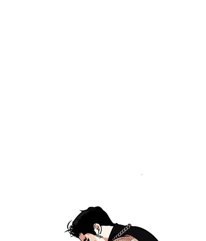 Lookism chapter 239 page 1