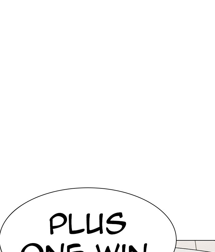 Lookism chapter 239 page 107