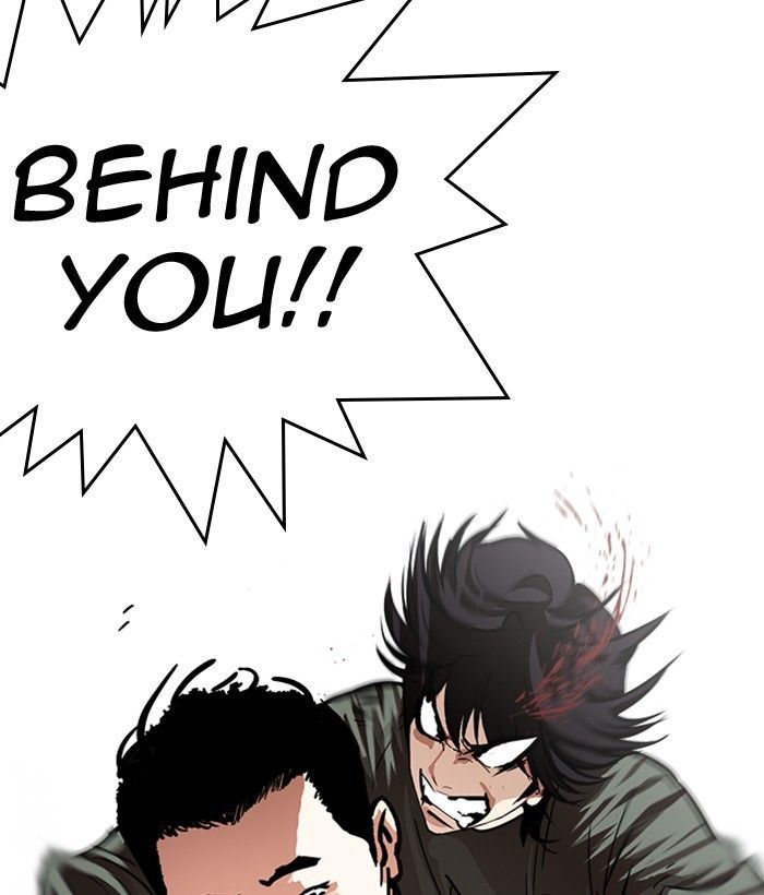 Lookism chapter 239 page 17