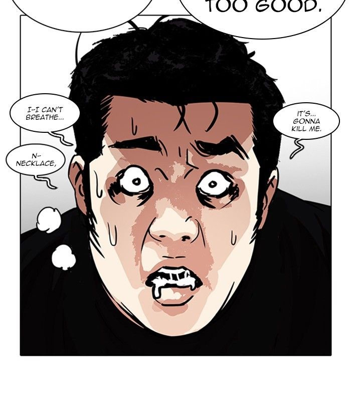 Lookism chapter 239 page 214