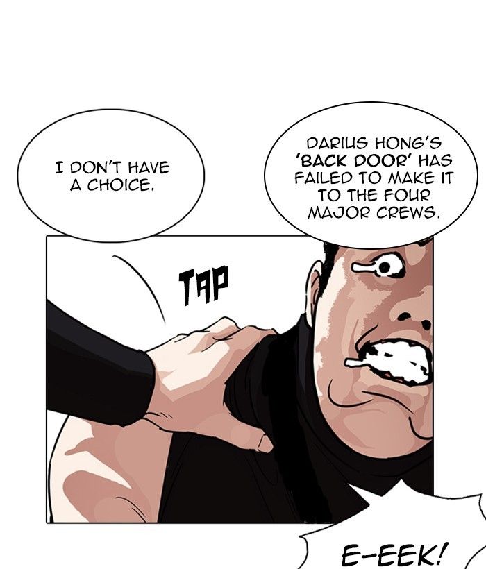 Lookism chapter 239 page 217