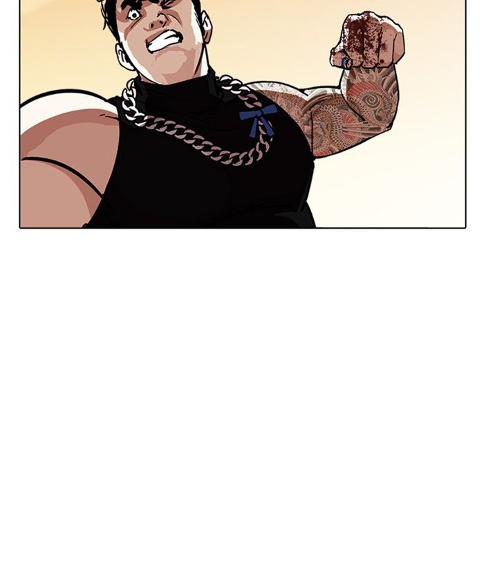 Lookism chapter 239 page 55