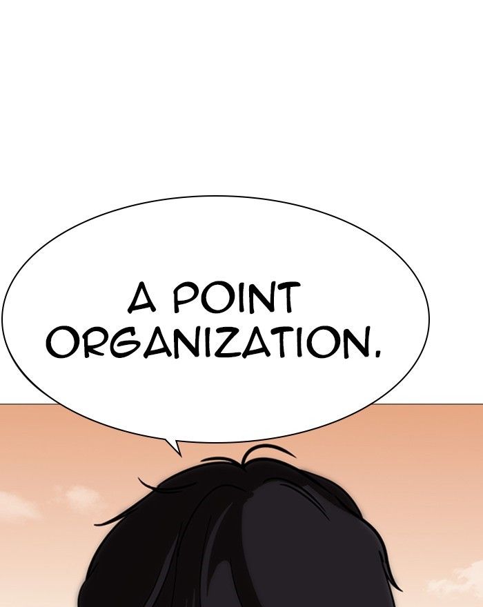 Lookism chapter 240 page 104