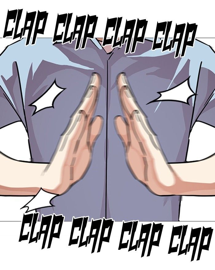 Lookism chapter 240 page 122