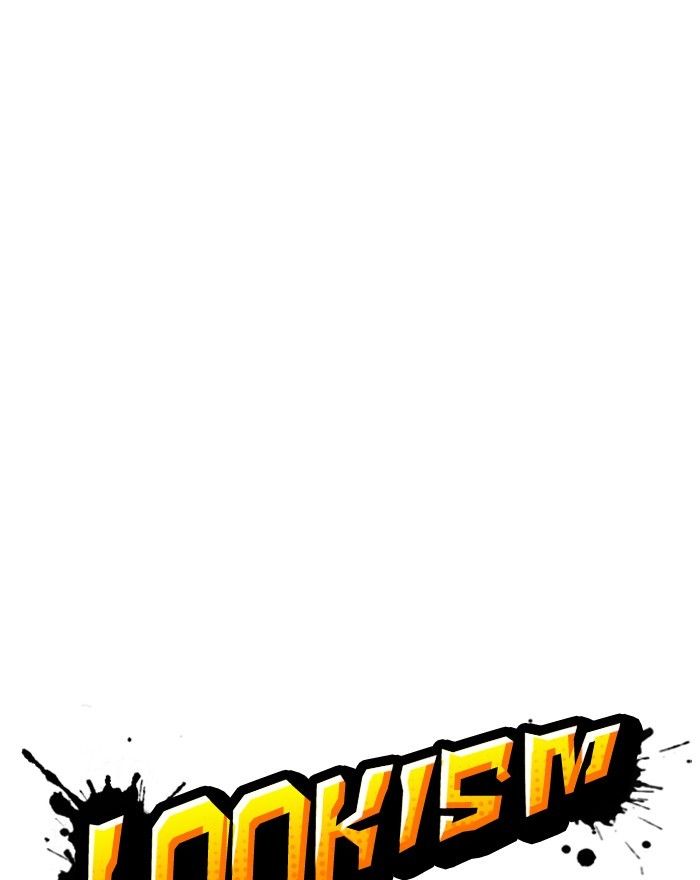 Lookism chapter 240 page 13