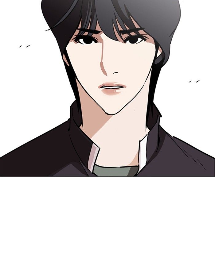 Lookism chapter 240 page 75