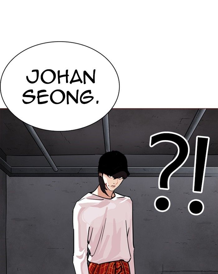 Lookism chapter 240 page 82